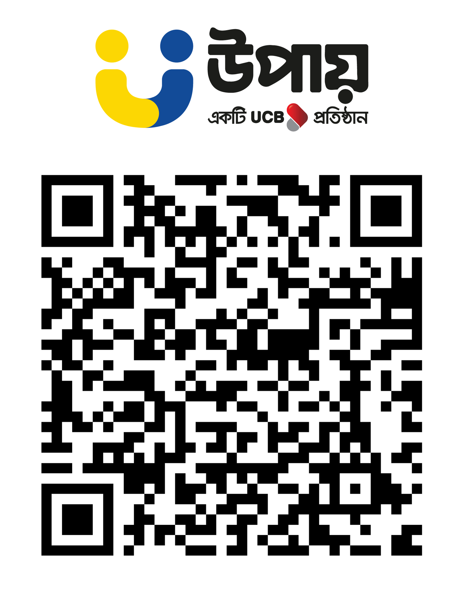 Upay QR Code